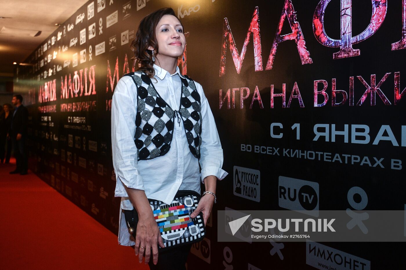 'Mafia: Survival Game' premieres in Moscow