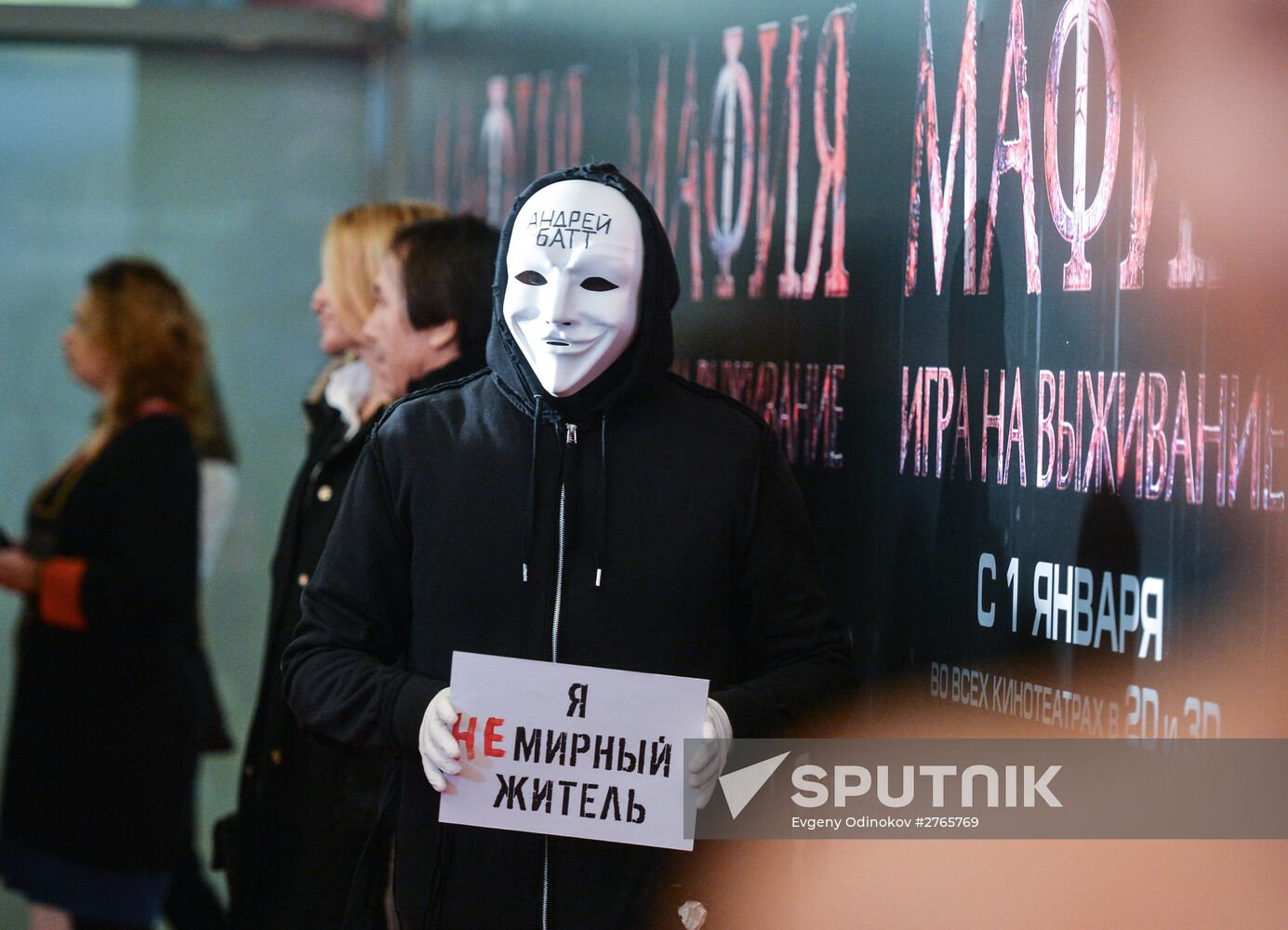 'Mafia: Survival Game' premieres in Moscow