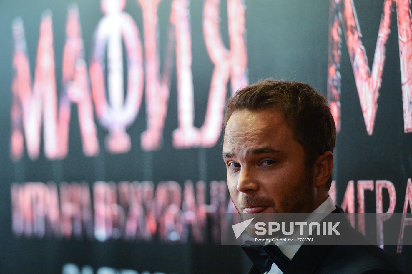 'Mafia: Survival Game' premieres in Moscow