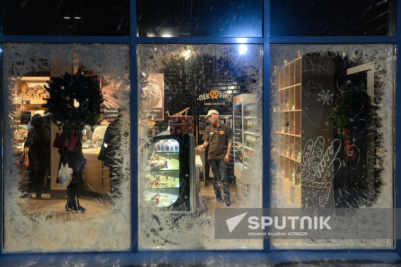 Novosibirsk prepares for New Year celebration