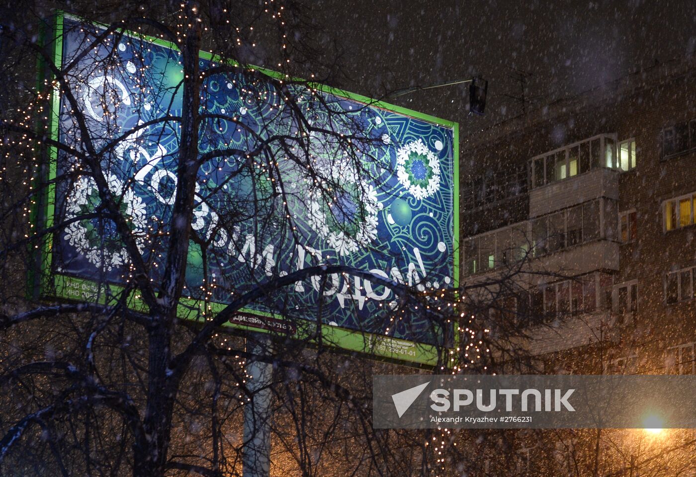 Novosibirsk prepares for New Year celebration