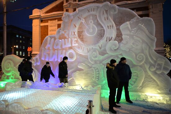 Novosibirsk prepares for New Year celebration