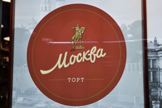 Moscow Cake brand store opens on Triumfalnaya Square