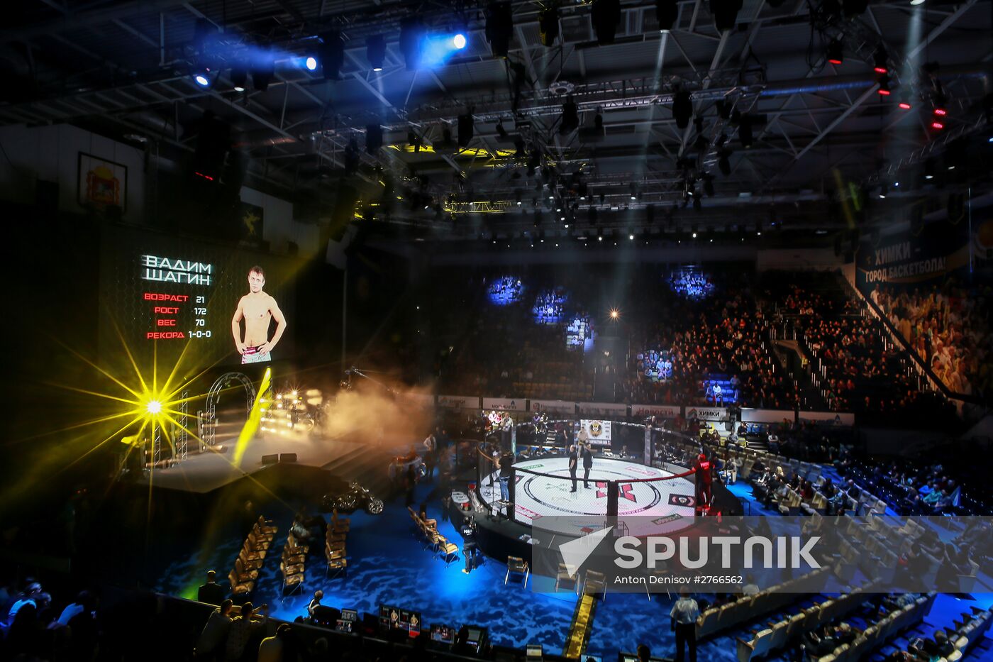 Mix-Fight-Combat International Tournament