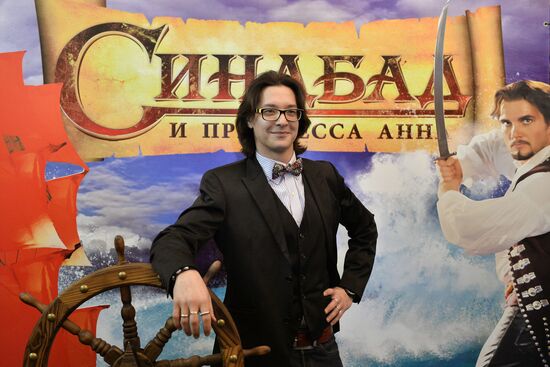 Sindbad and Princess Anne ice show premiered