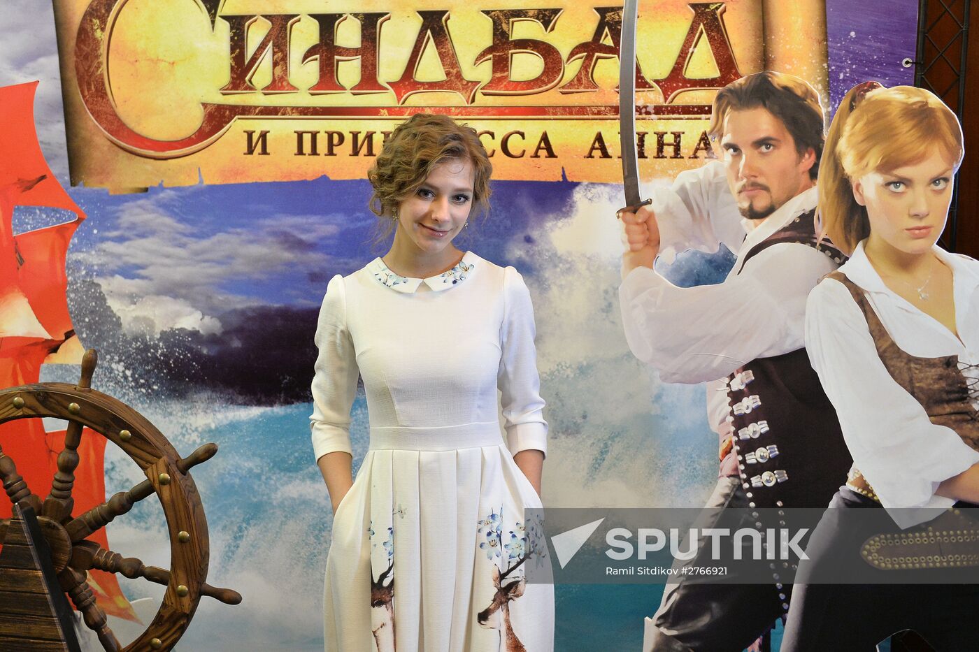 Sindbad and Princess Anne ice show premiered