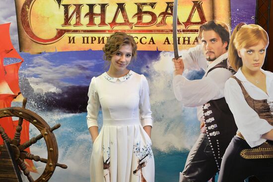 Sindbad and Princess Anne ice show premiered