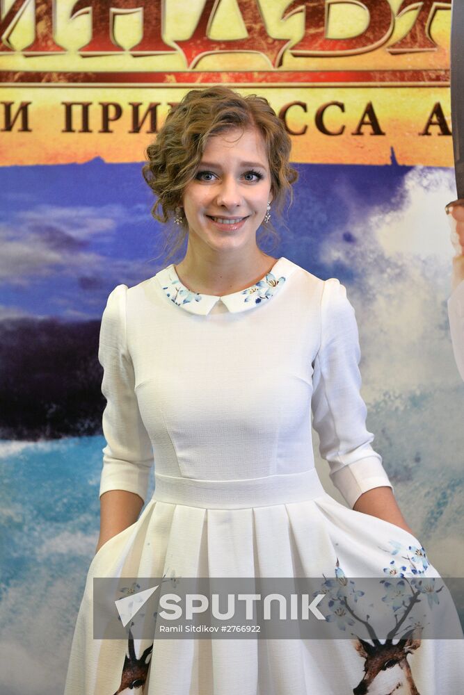 Sindbad and Princess Anne ice show premiered