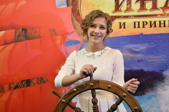 Sindbad and Princess Anne ice show premiered