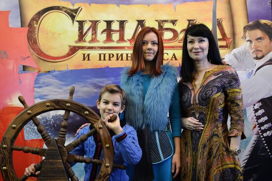 Sindbad and Princess Anne ice show premiered