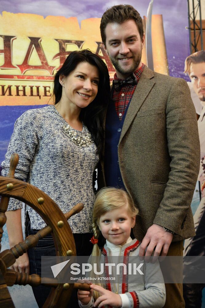 Sindbad and Princess Anne ice show premiered