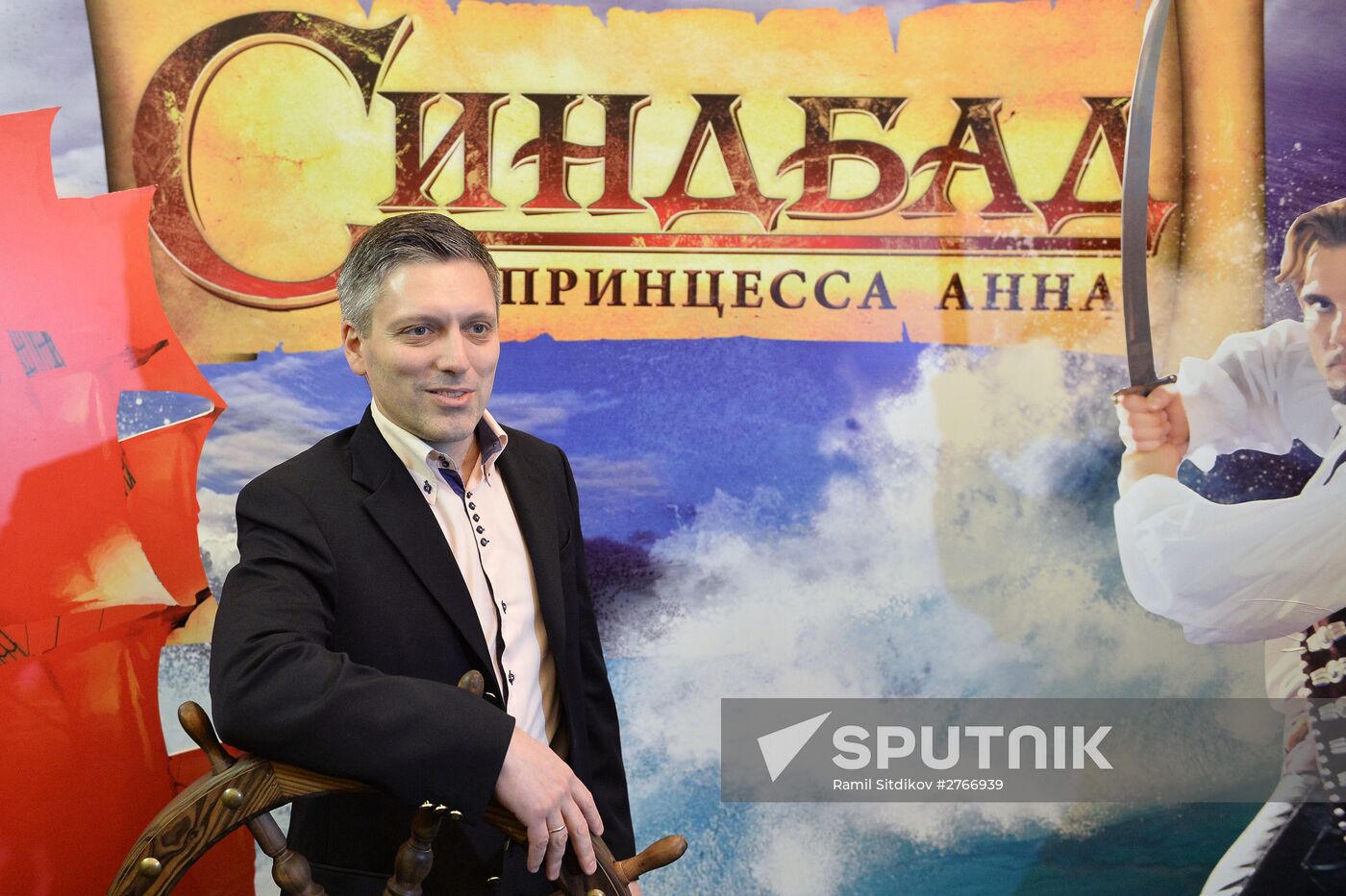 Sindbad and Princess Anne ice show premiered