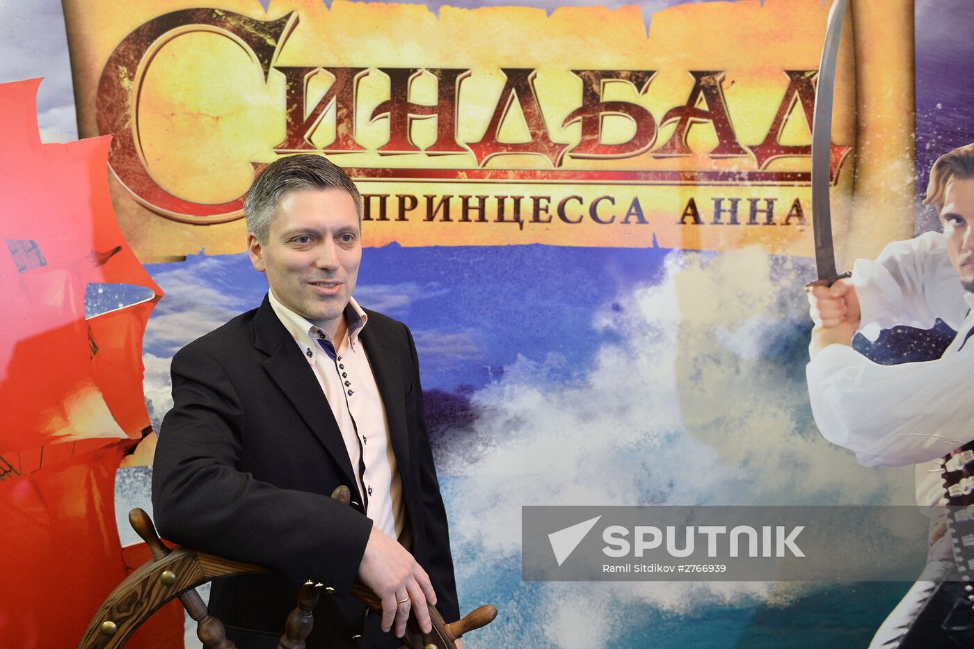 Sindbad and Princess Anne ice show premiered