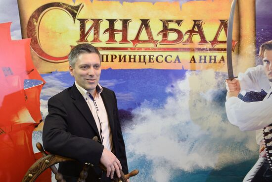 Sindbad and Princess Anne ice show premiered