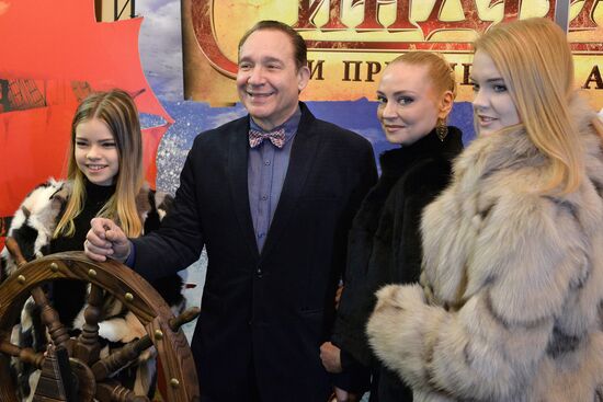 Sindbad and Princess Anne ice show premiered