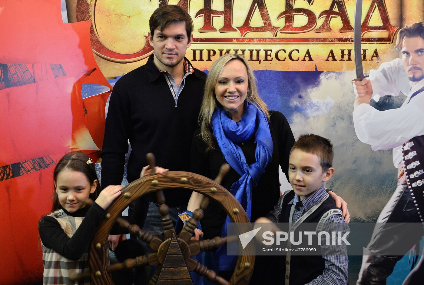 Sindbad and Princess Anne ice show premiered