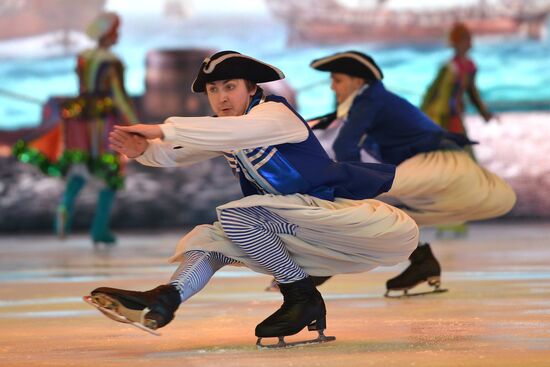 Sindbad and Princess Anne ice show premiered