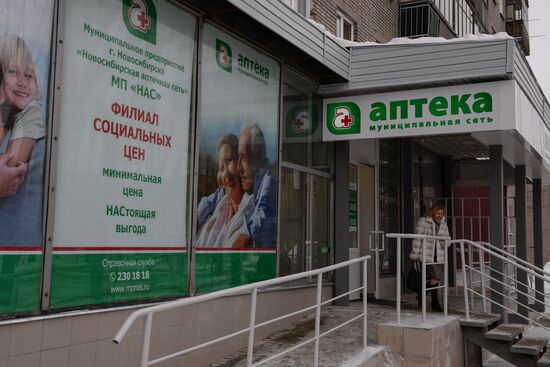 Novosibirsk Pharmacy Chain launches Social Prices Branch project