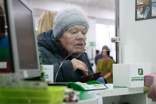 Novosibirsk Pharmacy Chain launches Social Prices Branch project