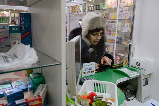 Novosibirsk Pharmacy Chain launches Social Prices Branch project