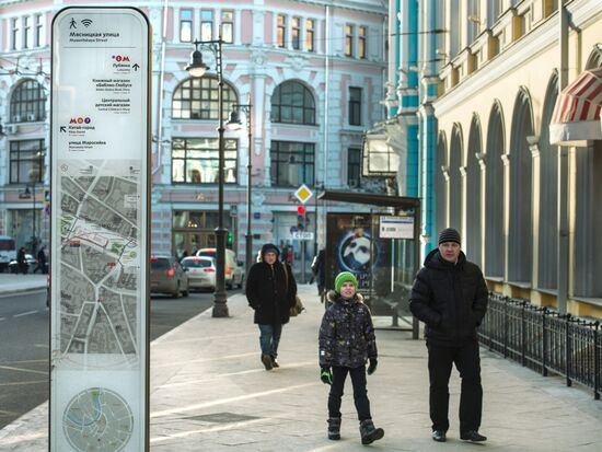 Wi-Fi posts installed in Moscow