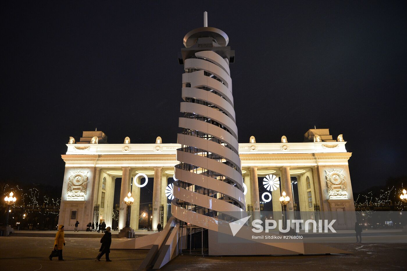 New Year Tree as a parachute tower at entrance to Gorky Park