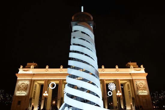 New Year Tree as a parachute tower at entrance to Gorky Park