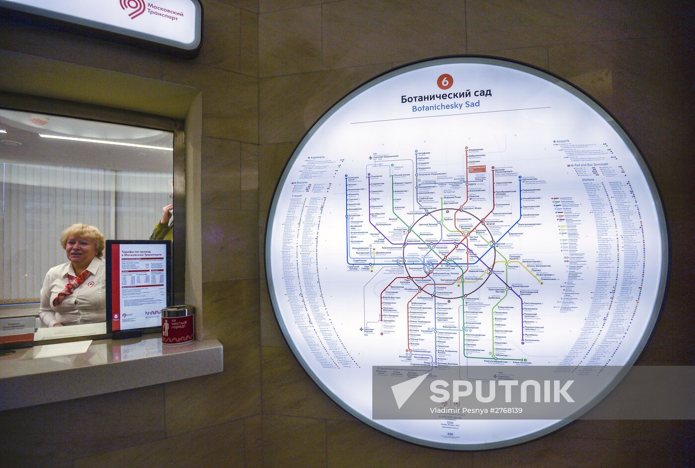 Botanichesky Sad Station's southern hallway opens after renovation