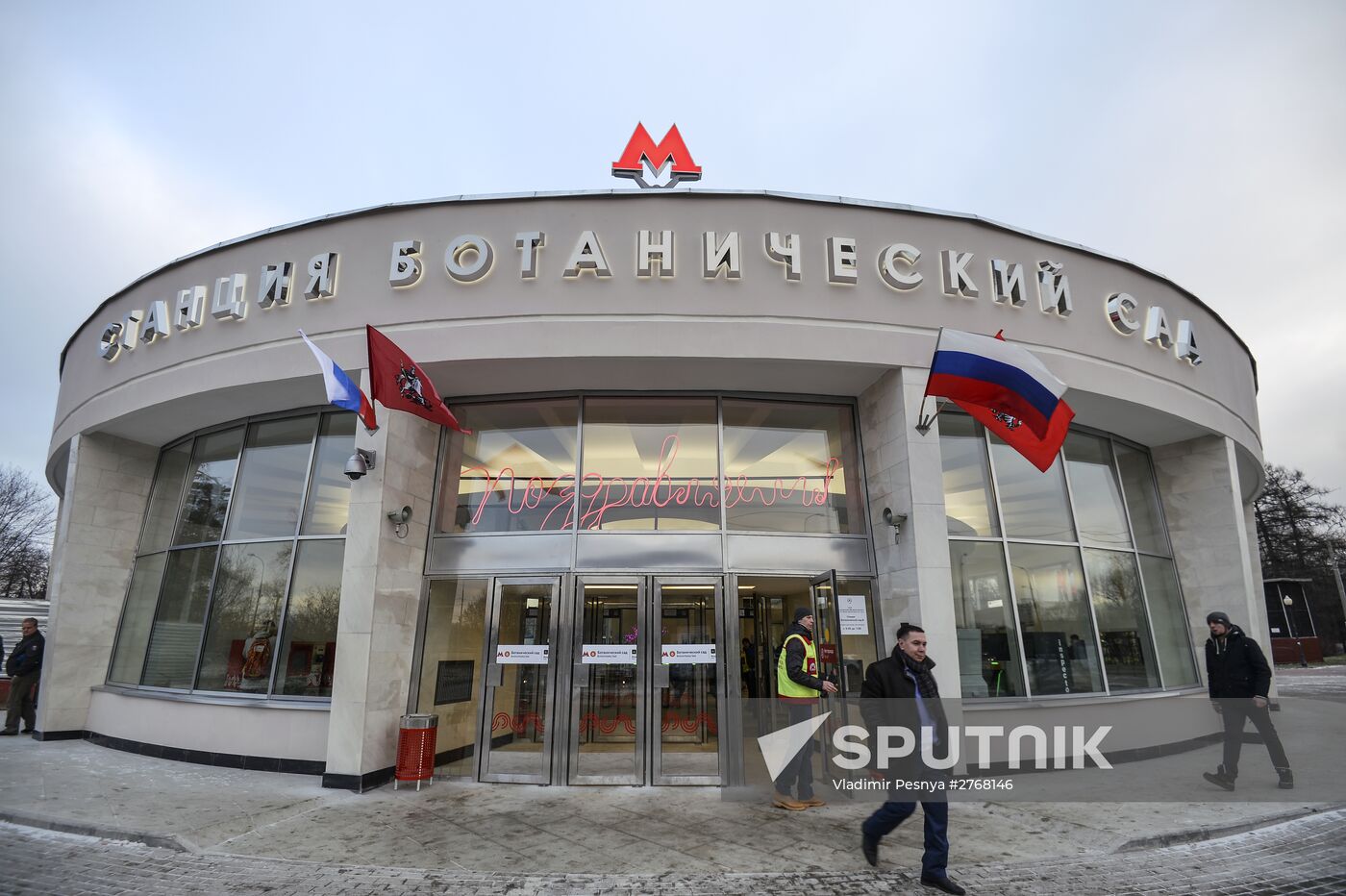 Botanichesky Sad Station's southern hallway opens after renovation