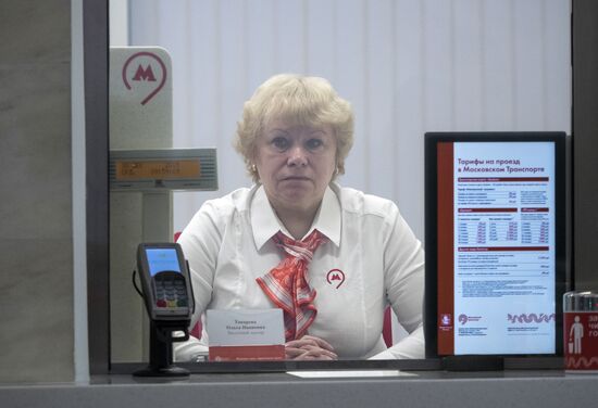 Botanichesky Sad Station's southern hallway opens after renovation