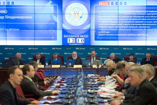 Russian Central Electoral Commission meeting