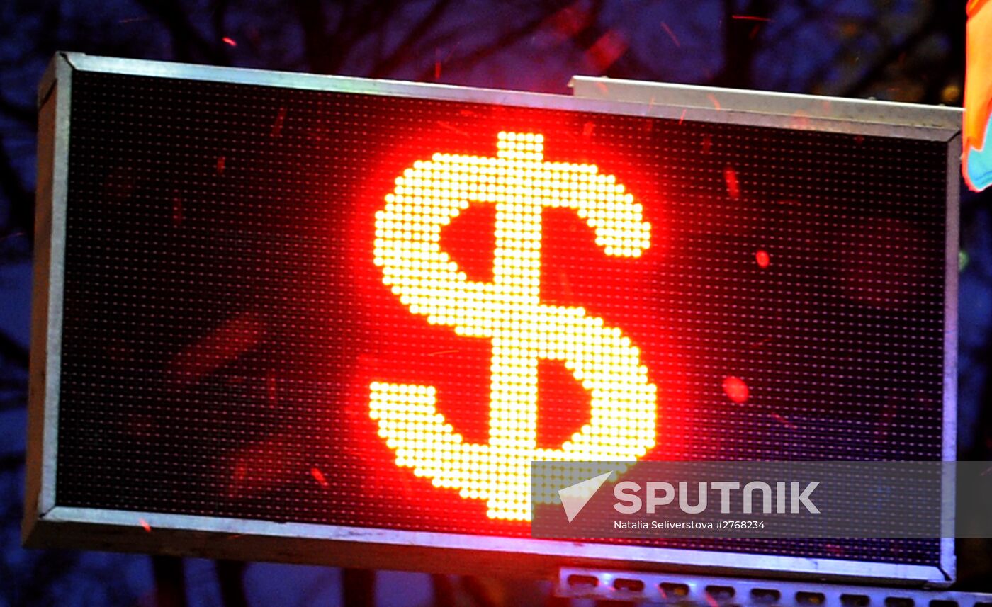 Currency exchange rates in Moscow
