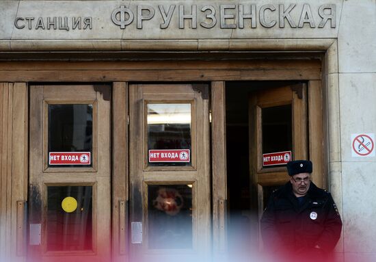 Frunzenskaya metro station closed for reconstruction