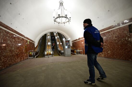 Frunzenskaya metro station closed for reconstruction