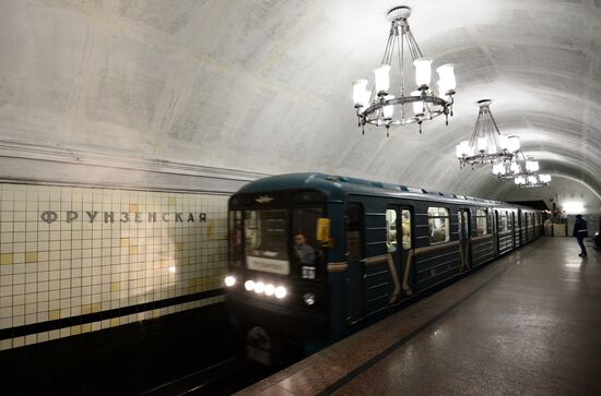 Frunzenskaya metro station closed for reconstruction