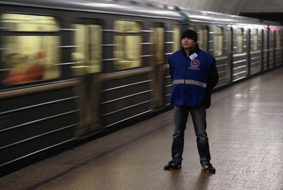 Frunzenskaya metro station closed for reconstruction