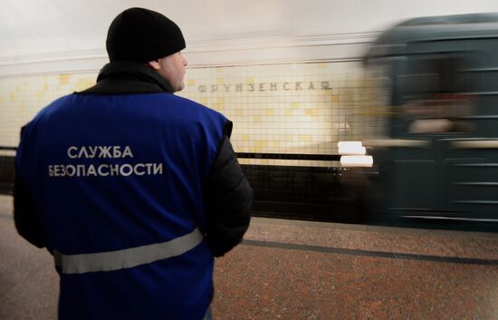 Frunzenskaya metro station closed for reconstruction