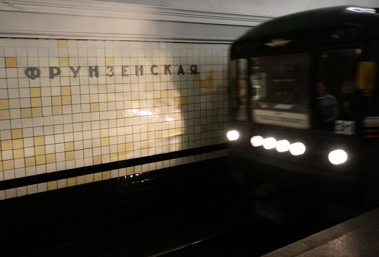 Frunzenskaya metro station closed for reconstruction