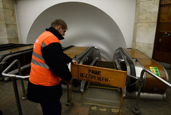 Frunzenskaya metro station closed for reconstruction