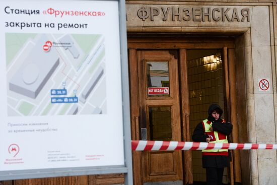Frunzenskaya metro station closed for reconstruction