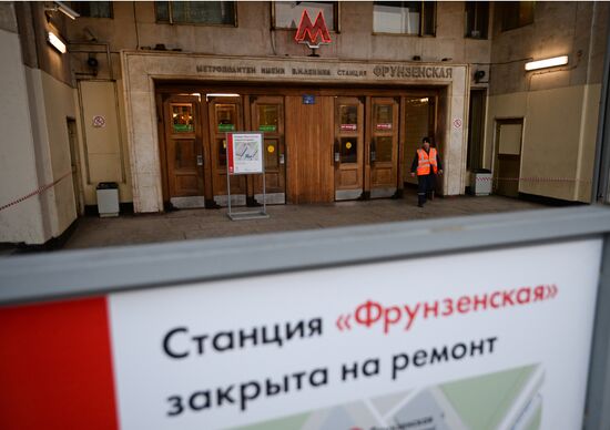 Frunzenskaya metro station closed for reconstruction