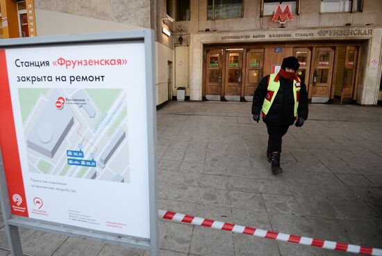 Frunzenskaya metro station closed for reconstruction
