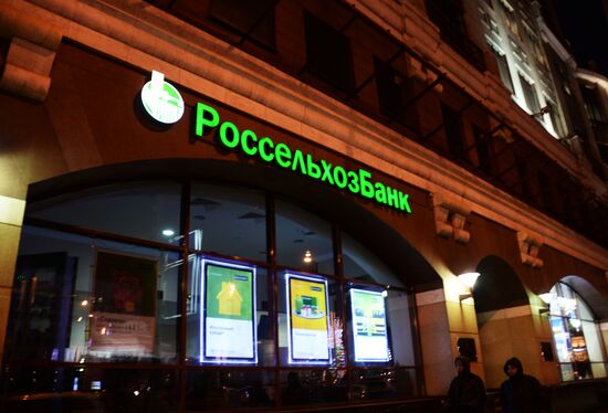 Russian Agricultural Bank