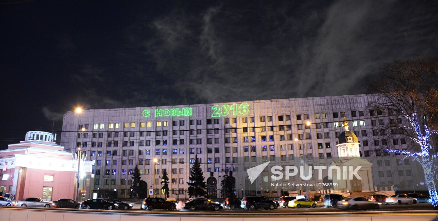 Russian Ministry of Defense