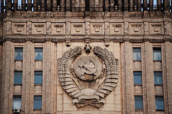 Russian Ministry of Foreign Affairs