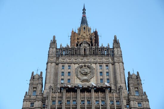 Russian Ministry of Foreign Affairs