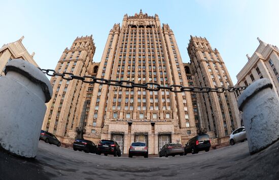 Russian Ministry of Foreign Affairs