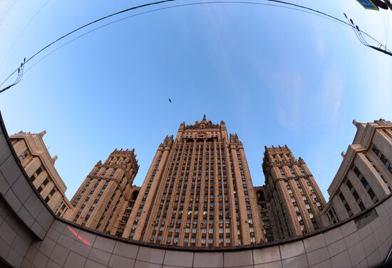 Russian Ministry of Foreign Affairs