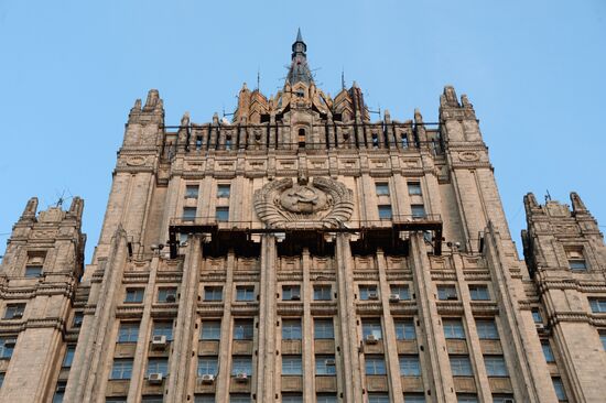 Russian Ministry of Foreign Affairs