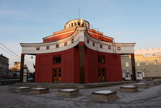 Arbatskaya metro station